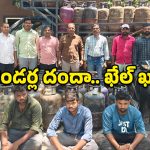 సిలిండర్ల బ్లాక్​ మార్కెటింగ్ ముఠా అరెస్ట్​..7.50లక్షల విలువ చేసే సిలిండర్లు సీజ్