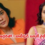 ఒకరితో ప్రేమలో ఉంటూనే ఇతరులతో ఫిజికల్ రిలేషన్.. నా పార్ట్‌నర్‌కు అంతా తెలుసంటున్న బాలీవుడ్ బ్యూటీ
