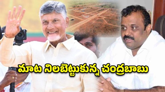 శెట్టిపల్లి ప్రజలకు గుడ్ న్యూస్.. జగన్ అరాచకాలపై మంత్రి అనగాని సంచలన వ్యాఖ్యలు!