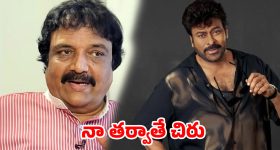 నేను చేసిన ఆ ఒక్క తప్పు చిరంజీవిని నంబర్ వన్ చేసింది! శివకృష్ణ ఓపెన్ స్టేట్‌మెంట్