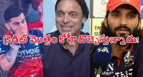 సిట్​ కస్టడీకి బండి భగీరథ్.. ఫార్మ్ హౌస్​‌లో సీన్​ రీ-కన్‌ స్ట్రక్షన్​.. ఈ ప్రశ్నలపై ఆరా..!