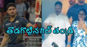 Shubman Gill Century: గిల్ అదిరిపోయే సెంచ‌రీ..ఫైనల్స్ లోకి గుజ‌రాత్ టైటాన్స్‌