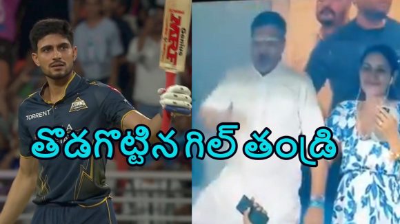 Shubman Gill Century: గిల్ అదిరిపోయే సెంచ‌రీ..ఫైనల్స్ లోకి గుజ‌రాత్ టైటాన్స్‌