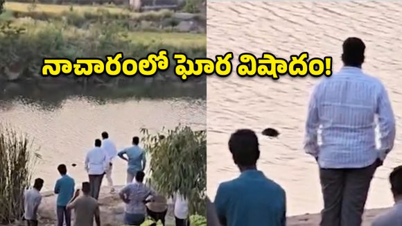 సిద్దిపేట జిల్లాలో విషాదం.. హల్ది వాగులో ఈతకు దిగి ముగ్గురు మృతి..