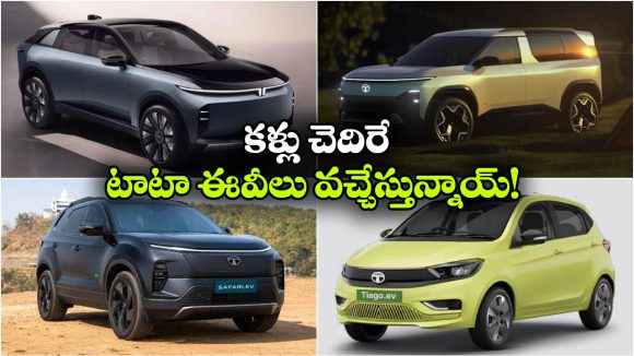 టాటా డబుల్ బ్లాస్ట్.. మే 22న సియెర్రా EV, సఫారీ EV లాంచ్!
