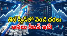 రేపు దేశవ్యాప్తంగా మెడికల్ షాపుల బంద్.. ఒక్క హైదరాబాద్‌లోనే 16,000 దుకాణాలు క్లోజ్!