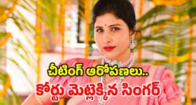మహారాష్ట్ర డిప్యూటీ సీఎం ఏక్‌నాథ్ షిండేకు తప్పిన ప్రమాదం..