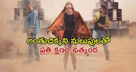 Today Horoscope in Telugu: రాశి ఫలితాలు మే10: ఆ రాశి స్థిరాస్థి వ్యాపారులకు లాభాలు - నిరుద్యోగులకు శుభవార్తలు