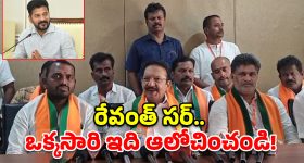 రూ.30 వేల ఏసీ ఎందుకు దండగ.. జస్ట్ రూ.800తో 45°C ఎండలోనూ ఇంటి వేడిని 15% తగ్గించుకోండి!