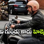 Viral Helmet: గుండు అనుకుని ఆపేసిన పోలీసులు.. హెల్మెట్ అని తెలిసి షాక్!