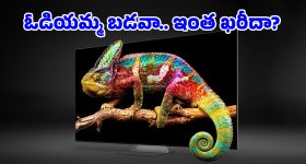 భారత్‌లోకి సోనీ నుంచి మోస్ట్ ప్రీమియం స్మార్ట్ టీవీలు .. Sony BRAVIA 7II సిరీస్ ప్రత్యేకతలు ఇవే!
