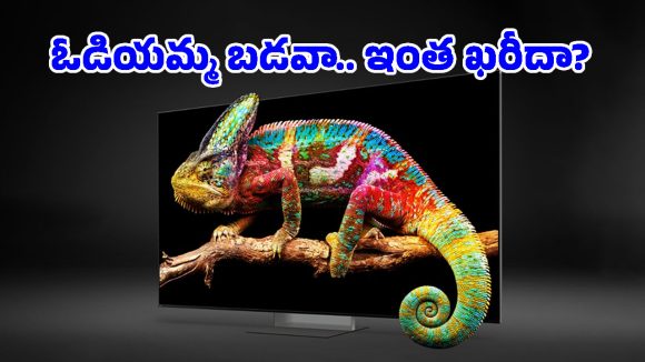 భారత్‌లోకి సోనీ నుంచి మోస్ట్ ప్రీమియం స్మార్ట్ టీవీలు .. Sony BRAVIA 7II సిరీస్ ప్రత్యేకతలు ఇవే!