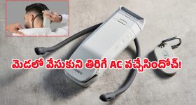 కారు విపరీంతగా వేడెక్కిందా? ఈ సింపుల్ ట్రిక్స్ లో ఈజీగా కూల్ చేసేయండి!