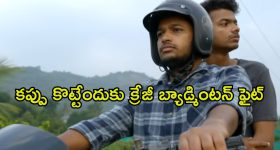 అవమానించిన వాళ్ల ముందే మిడిల్ క్లాస్ అబ్బాయి అరాచకం... ఓటీటీలోకి వచ్చేసిన బాసిల్ జోసెఫ్ సినిమా