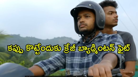 అవమానించిన వాళ్ల ముందే మిడిల్ క్లాస్ అబ్బాయి అరాచకం… ఓటీటీలోకి వచ్చేసిన బాసిల్ జోసెఫ్ సినిమా