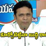 ‘మేం చేసే యాగాన్ని రాక్షసుల్లా అడ్డుకుంటున్నారు’.. BRS పార్టీపై మంత్రి శ్రీధర్ బాబు ఫైర్!