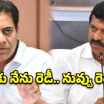 ఇందిరమ్మ ఇళ్లపై చర్చకు నేను సిద్ధం.. కేటీఆర్ నువ్వు సిద్ధమా? మంత్రి పొంగులేటి ఛాలెంజ్