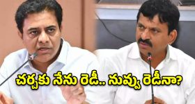 ఇందిరమ్మ ఇళ్లపై చర్చకు నేను సిద్ధం.. కేటీఆర్ నువ్వు సిద్ధమా? మంత్రి పొంగులేటి ఛాలెంజ్