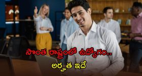 ‘గేట్లు మూయండిరా’.. నాగ్ 100వ సినిమా లీక్డ్ సీన్స్ చూశారా?