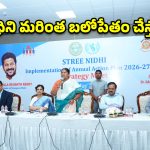 స్త్రీనిధి ‘అసలు సిసలు’ మహిళా బ్యాంక్.. మంత్రి సీతక్క