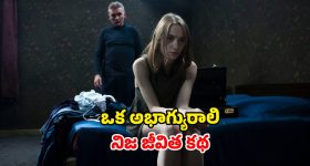Sbobha Shetty : గుడ్ న్యూస్ చెప్పిన మోనిత.. పాప చాలా ఫాస్ట్..