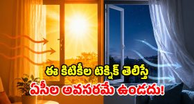 మీ అహంకారమే మీ అతిపెద్ద శత్రువు.. ఈ గుణంతో కలిగే నష్టాలివే