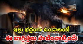 భారత్‌లోకి వచ్చేసిన Vivo X300 FE .. ఐదేళ్ల అప్‌డేట్స్, 100x జూమ్ కెమెరా.. ఐఫోన్, శాంసంగ్‌లకు చుక్కలే!