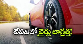 ఎండలోంచి రాగానే ఏసీ గదిలోకి వెళ్తున్నారా? డేంజర్లో పడ్డట్లే.. వైద్యులు చెప్పేది వింటే..!