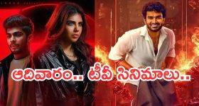 జైలుకెళ్లి మరీ కిల్లర్లతో ఇంటర్వ్యూలు... సైకోల మైండ్ సెట్ ఎలా ఉంటుందో చూపించే గూస్‌బంప్స్ సిరీస్