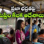 GPS, పానిక్ బటన్ లేకపోతే పర్మిట్ ఇవ్వొద్దు.. రాష్ట్రాలకు సుప్రీంకోర్టు కీలక ఆదేశాలు!