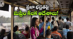GPS, పానిక్ బటన్ లేకపోతే పర్మిట్ ఇవ్వొద్దు.. రాష్ట్రాలకు సుప్రీంకోర్టు కీలక ఆదేశాలు!