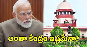 ఈసీ నియామకాల్లో సర్కారుదే పైచేయా? సుప్రీంకోర్టు సంచలన వ్యాఖ్యలు