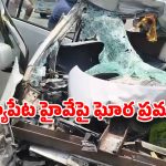 సూర్యాపేట జిల్లాలో ఘోర ప్రమాదం.. లారీని ఢీకొట్టిన కారు, ఇద్దరు మహిళలు మృతి