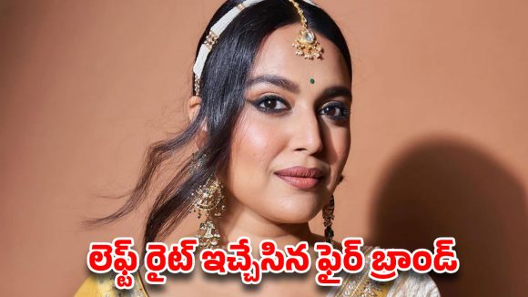 ట్రోలర్స్ నోరు మూయించిన ‘రాంజనా’ బ్యూటీ.. నెట్టింట వైరల్!