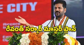 'మేము కాపులం' టైటిల్ వివాదం పై గెటప్ శ్రీను క్లారిటీ.. అసలు విషయం ఇదే అంటూ!