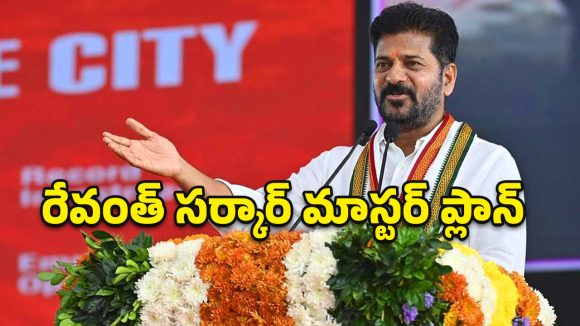 TG CM Progress Report: గిగ్ వర్కర్లకు గుడ్ న్యూస్.. ఆర్టీసీలో ఉద్యోగాలకు ఢోకా లేదు.. సీఎం రేవంత్ భారీ ప్లాన్!