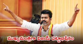 బుల్లెట్ బండితో బాబుకు విడదీయని బంధం.. ఆ ర్యాలీనే చంద్రబాబును సీఎంను చేసిందా?