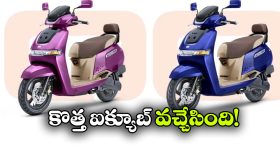కళ్లు చెదిరే రేంజ్, క్రేజీ కలర్స్.. నయా ఐక్యూబ్ అదిరింది భయ్యా!