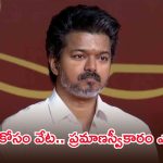 తమిళనాడులో రసవత్తర రాజకీయం.. విజయ్‌కు అష్టకష్టాలు, ఎవరా ఆరుగురు ఎమ్మెల్యేలు?