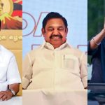 Tamil Nadu election Results Live Updates: తమిళనాడు ఎన్నికల ఫలితాలు.. దూసుకుపోతున్న విజయ్‘పతాకం’,  వెనుకబడిన అధికార డీఎంకె