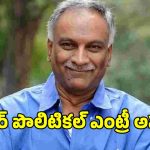ఎన్టీఆర్ పొలిటికల్ ఎంట్రీపై క్లారిటీ ఇచ్చిన తమ్మరెడ్డి భరద్వాజ.. ఫాన్స్‌కు పండగే..