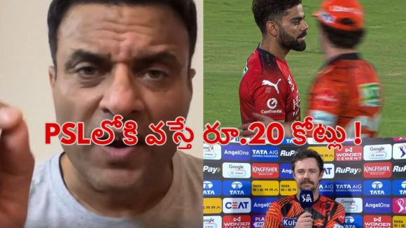 Tanveer Ahmed: ఇండియ‌న్ క్రికెట‌ర్ల‌కు డ‌బ్బు పొగ‌రు..న‌న్ను న‌మ్మి PSLలోకి హెడ్ వ‌స్తే, బంగారు భ‌విష్య‌త్తు