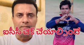 Tanveer Ahmed: వైభ‌వ్ బ్యాట్ లో AI చిప్స్..అందుకే భ‌యంక‌ర‌మైన సిక్సులు కొడుతున్నాడు