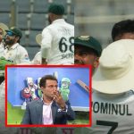 Tanveer Ahmed: పాకిస్తాన్ కెప్టెన్సీ కోసం 11 మంది త‌న్నుకుంటున్నారు..ఇక బంగ్లాపై ఎలా గెలుస్తారు