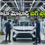 డిమాండ్ పెరగడంతో టాటా మోటార్స్ కీలక నిర్ణయం.. EV ఉత్పత్తి 50% పెంపు!