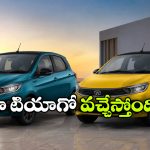 కొత్త స్టైల్.. లేటెస్ట్ ఫీచర్స్.. మే 28న టాటా టియాగో, టియాగో EV ఫేస్‌ లిఫ్ట్ లాంచ్!