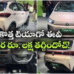 నిజంగా వండర్..  పెట్రోల్, సీఎన్జీతో పోల్చితే కొత్త టియాగో ఈవీ మరింత చీప్!