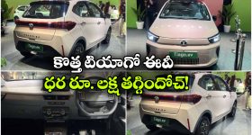 నిజంగా వండర్..  పెట్రోల్, సీఎన్జీతో పోల్చితే కొత్త టియాగో ఈవీ మరింత చీప్!