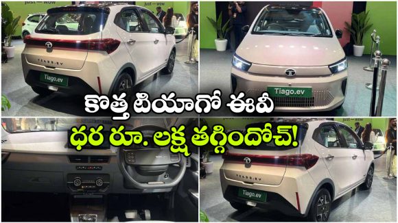 నిజంగా వండర్..  పెట్రోల్, సీఎన్జీతో పోల్చితే కొత్త టియాగో ఈవీ మరింత చీప్!