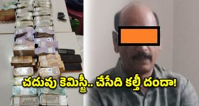 కవిత ఊహించని స్కెచ్.. బీఆర్ఎస్, కాంగ్రెస్ మాజీ ఎమ్మెల్యేలతో రహస్య మంతనాలు?